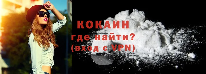 нарко площадка какой сайт  Лыткарино  Cocaine 97% 